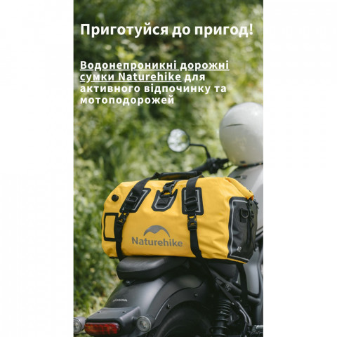 Водонепроникна дорожня сумка Naturehike CNK2450XB015, 60 л, чорна