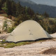 Намет надлегкий двомісний Naturehike Cloud Up Pro CNK2350WS020, 20D, пісочний