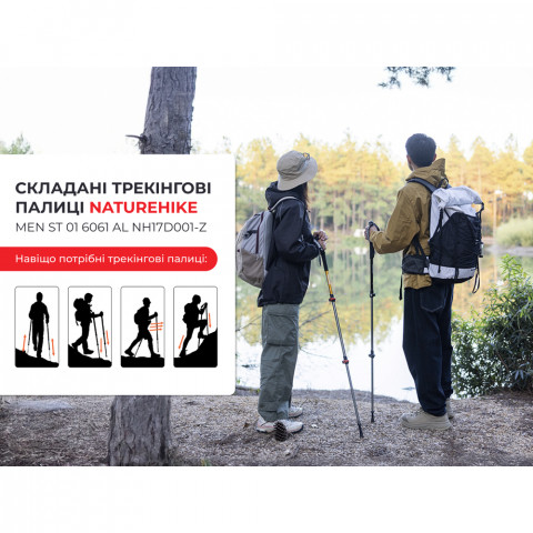 Трекінгова палиця телескопічна для походів та спортивної ходьби Naturehike Men ST 01 6061 AL NH17D001-Z алюміній Зелена