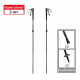 Трекінгові телескопічні палиці 2шт Naturehike CNK2550DS010 Sunlit Terk Base, 60-135 см, чорна