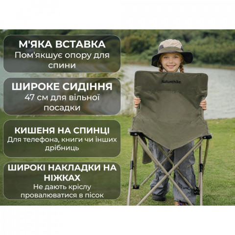 Крісло складане Naturehike Shan Lan T01 CNK2550JJ025, сталь, зелений