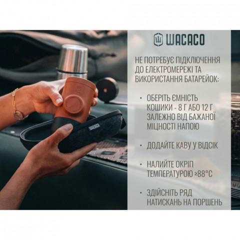 Портативна еспресо-кавоварка Wacaco Minipresso GR2, механічна, для меленої кави, помаранчевий