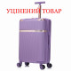 Валіза Semi Line 24 (M) Purple (T5916-3) Discounted