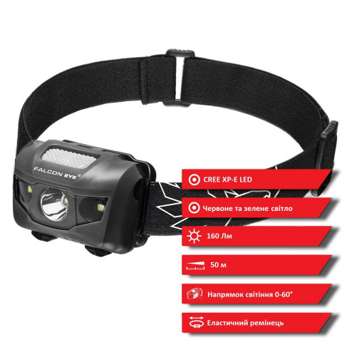 Ліхтар налобний Falcon Eye Orion (160 Lm) Cool White/Red/Green LED Grey (FHL0012)