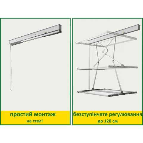 Сушарка для білизни стельова Juwel Samba 140 Gray (30041)
