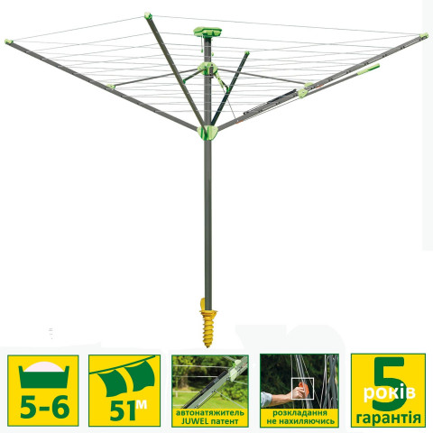 Сушарка для білизни вулична Juwel NovaPlus Evolution Lift Green (30097)