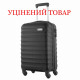 Валіза Semi Line 20 (S) Black (T5576-2) Discounted