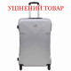 Валіза Semi Line 28 (L) NASA Silver (T5797-3) Discounted