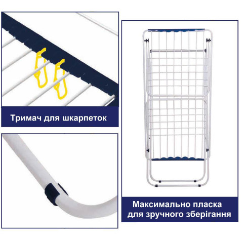 Сушарка для білизни підлогова Casa Si Swan 20m Black (CS92231C04E) Discounted