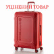 Валіза Swissbrand London (M) Red (SWB_LHLON201M) Discounted