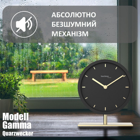 Годинник настільний Technoline Modell Gamma Black (Modell Gamma)