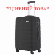 Валіза Semi Line 24 (M) Black (T5647-3)_Discounted