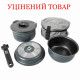 Набір посуду Bo-Camp Trekking 5 Pieces Anthracite (2300351) Discounted