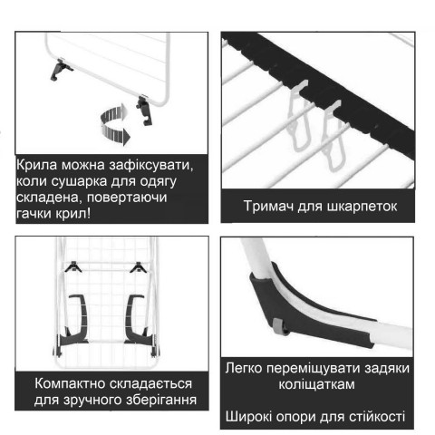 Сушарка для білизни підлогова Casa Si Flex Dry 4in1 White/Black (CS92970002)