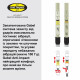 Палиці для скандинавської ходьби Gabel Stretch Lite A.I. Avio (7008352490000)