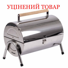 Гриль вугільний Bo-Camp Barrel Silver (8108381) Discounted
