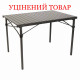 Стіл Bo&Camp Laminated Solid 105x70 cm Black (1404436) Discounted