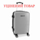 Валіза Swissbrand Cardiff (M) Silver (SWB_LHCAR802M) Discounted