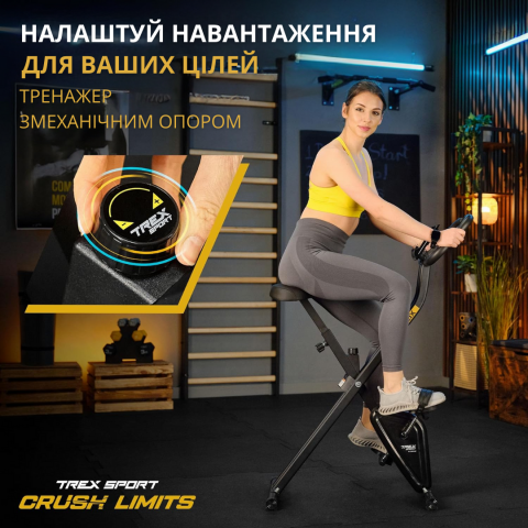 Велотренажер Trex Sport TX-320XB FLIX чорний