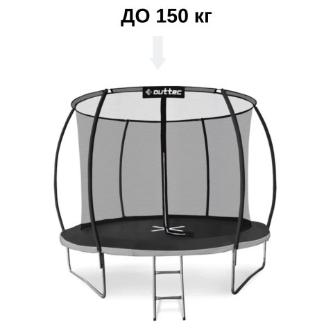 Батут Outtec Premium 10ft (312см) чорно-сірий з внутрішньою сіткою
