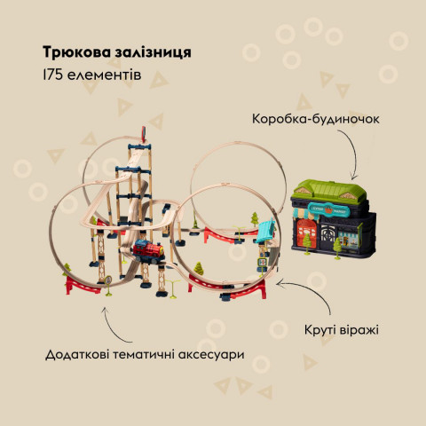 Ігровий набір OTAMANKO ХОРОБРИЙ ПАРОВОЗИК трюкова залізна дорога