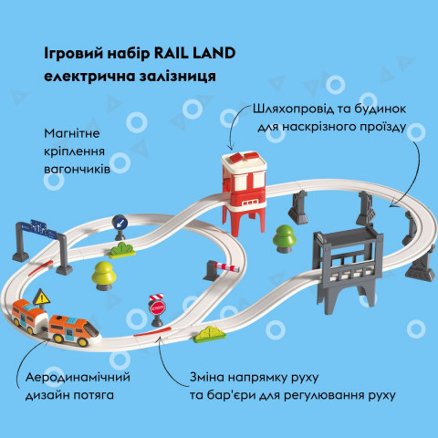 Ігровий набір OTAMANKO RAIL LAND електрична залізна дорога