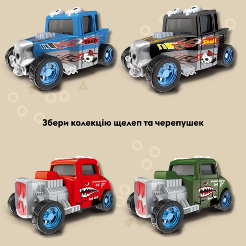 Машинка OTAMANKO Жужики Щелепи Червоний