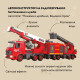 Автоконструктор OTAMANKO 3-в-1 Пожежна служба Пожежна драбина