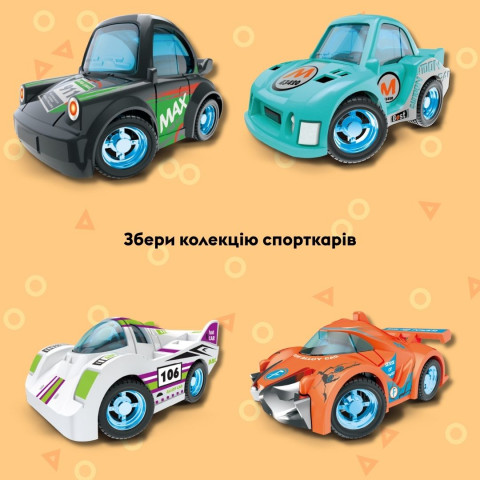 Машинка OTAMANKO Жужики Спорткар Білий