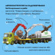 Автоконструктор OTAMANKO 3-в-1 Комунальна служба Навантажувач з піддоном