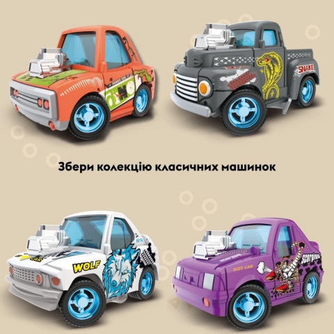 Машинка OTAMANKO Жужики Класика Білий