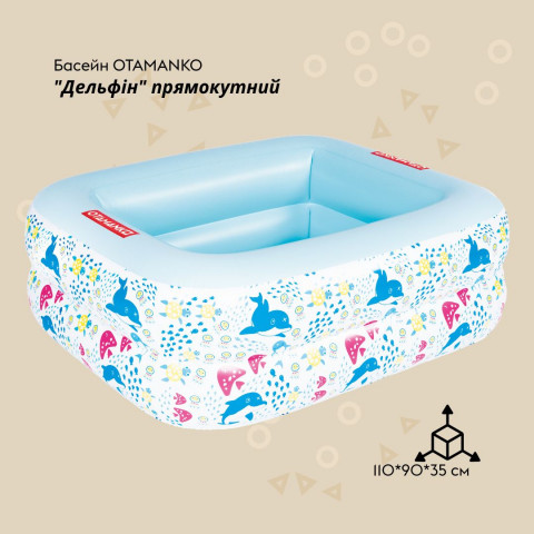 Надувний басейн прямокутний OTAMANKO Дельфін