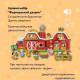 Ігровий набір OTAMANKO Фермерський дворик