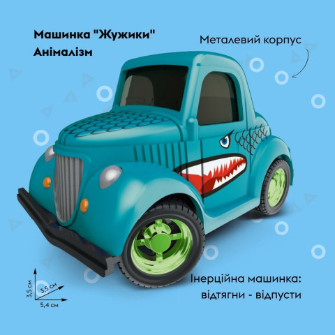 Машинка OTAMANKO Жужики Анімалізм Бірюзовий