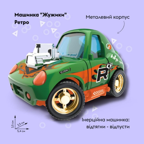 Машинка OTAMANKO Жужики Ретро Зелений