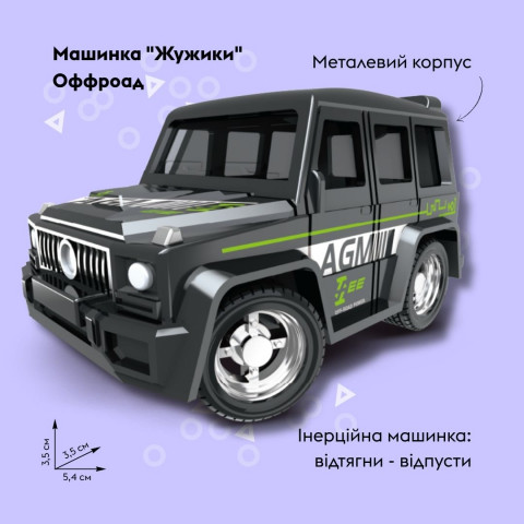 Машинка OTAMANKO Жужики Оффроад Чорний