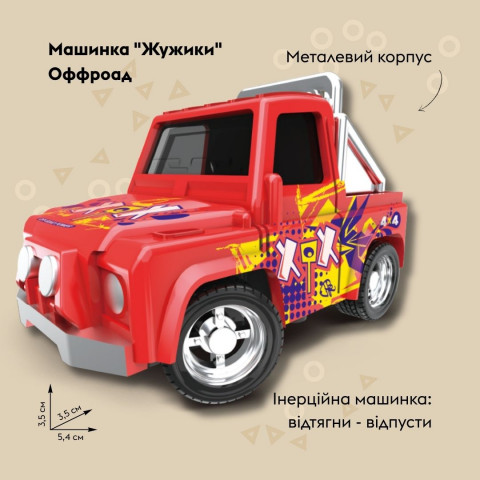 Машинка OTAMANKO Жужики Оффроад Червоний
