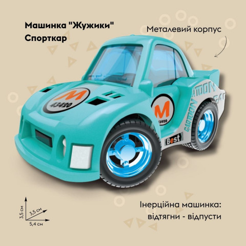 Машинка OTAMANKO Жужики Спорткар Бірюзовий