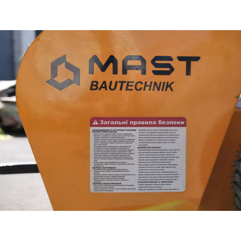Траншеєкопач MAST Bautechnik MGF-1500