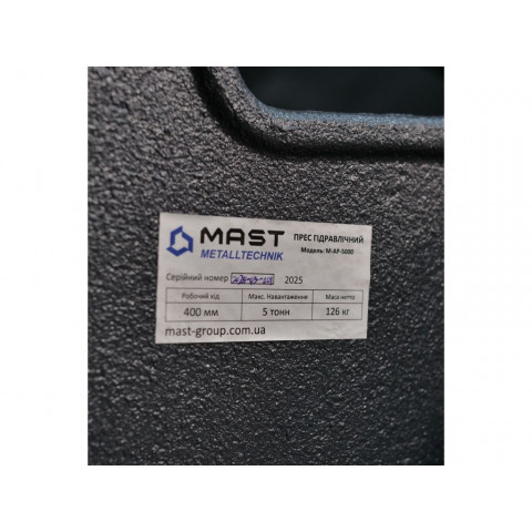 Ручний прес MAST Metalltechnik M-AP-5000