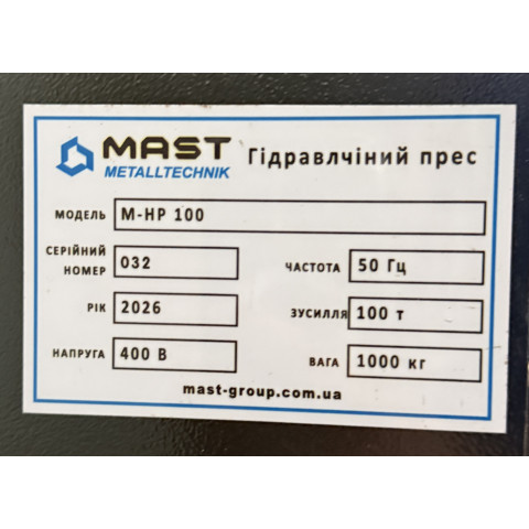 Електрогідравлічний прес MAST M-HP-100