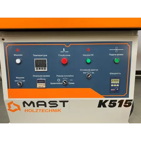 Кромкооблицювальний верстат MAST Holztechnik K515