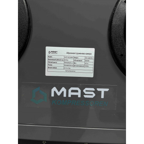 Піскоструменева камера MAST MSC350SD+DC15 (бокові дверцята)