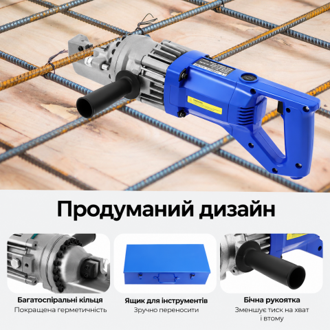 Електричний арматуроріз METCOR RC16