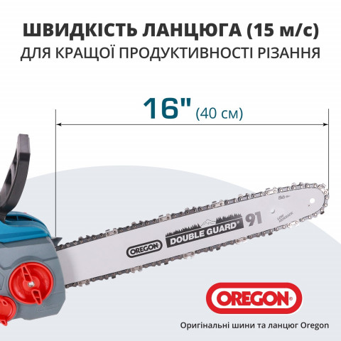 Акумуляторна ланцюгова пила KS CS40V-16