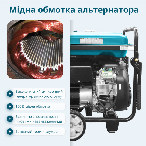 Бензиновий генератор двоциліндровий «Könner & Söhnen» KS 15-1E ATSR