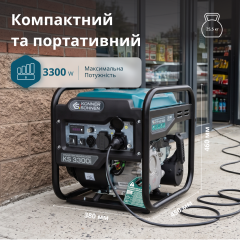 Інверторний генератор KS 3300i