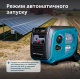Генератор постійного струму KS 48VS-DC версія 50-55В