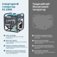 Інверторний генератор KS 3300i