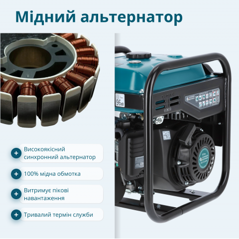 Інверторний генератор KS 3300i